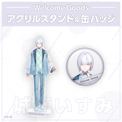 VTuber / バーチャルライバーグループ「にじさんじ」より、新たに4名が